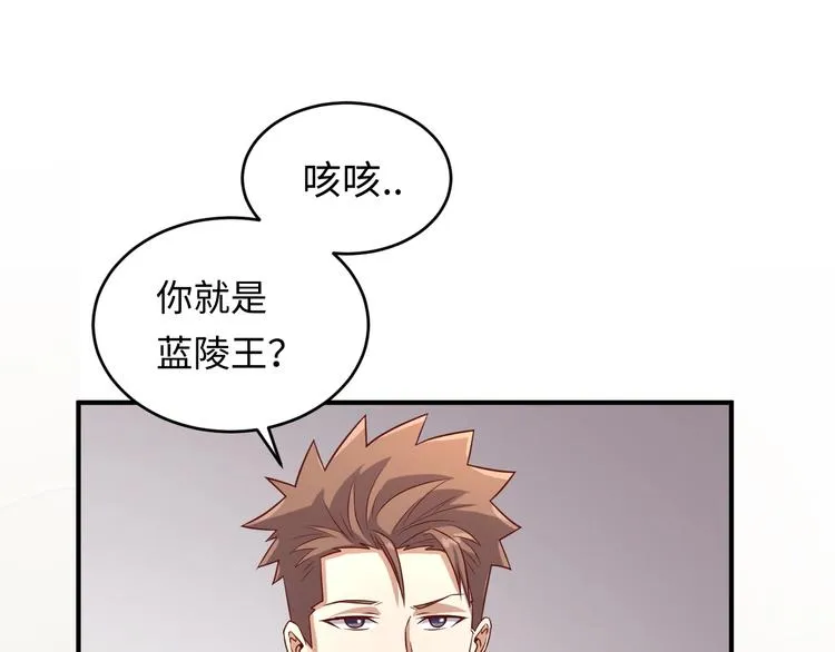 第13话 好奇心的代价很昂贵 第118页