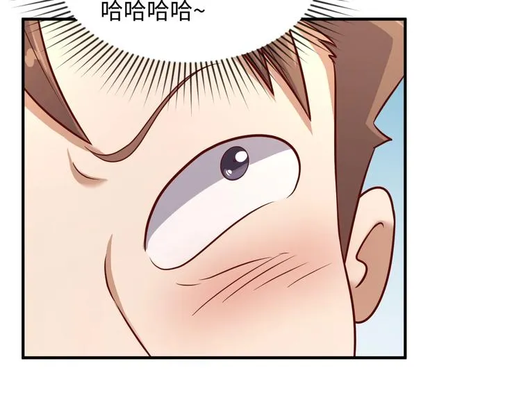 第13话 好奇心的代价很昂贵 第123页