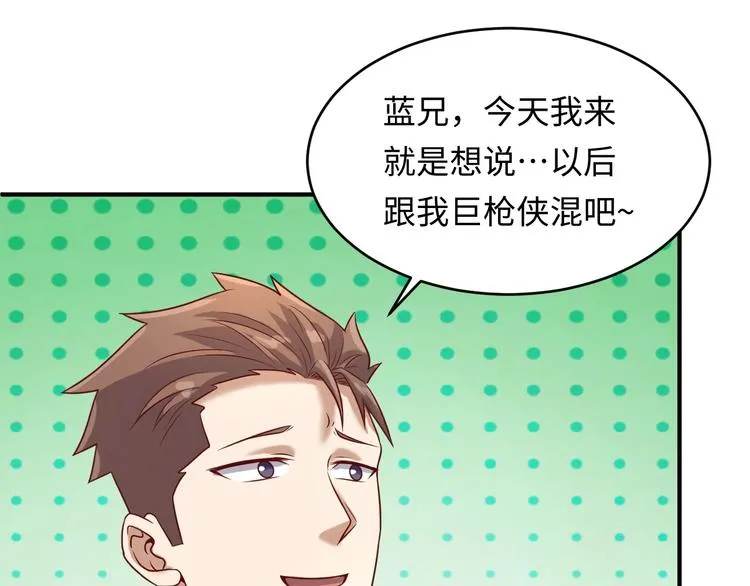 第13话 好奇心的代价很昂贵 第124页