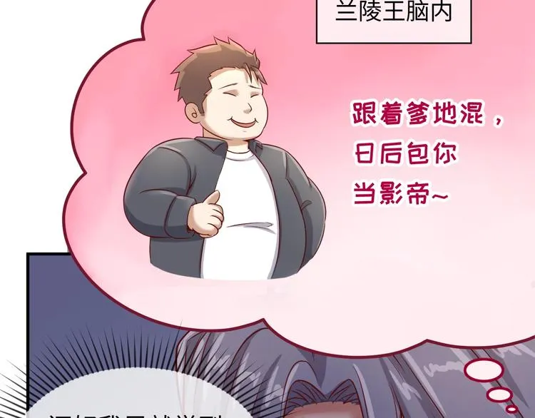 第13话 好奇心的代价很昂贵 第126页