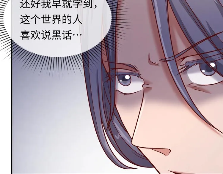 第13话 好奇心的代价很昂贵 第127页