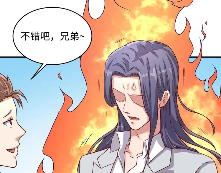 第13话 好奇心的代价很昂贵 第135页