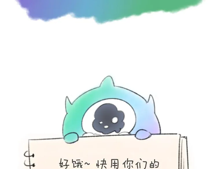 第13话 好奇心的代价很昂贵 第147页