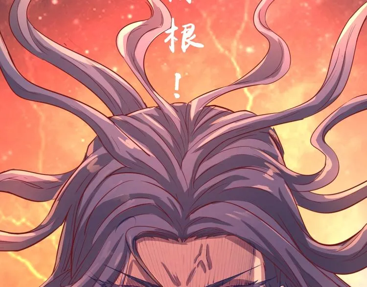 第14话 我和我的兰陵王 第7页