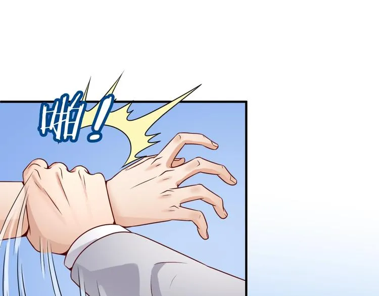 第14话 我和我的兰陵王 第10页