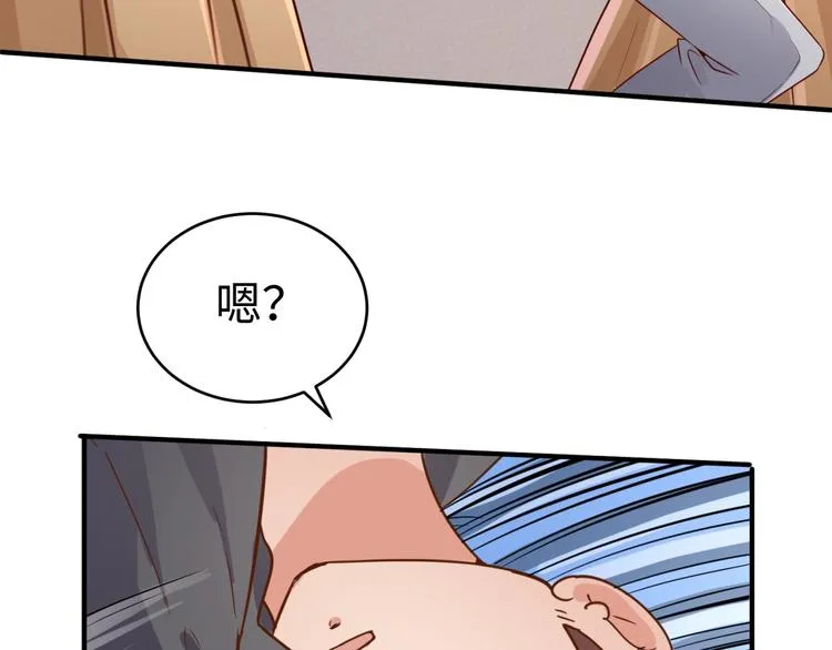 第14话 我和我的兰陵王 第14页