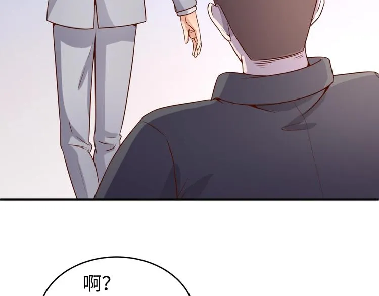 第14话 我和我的兰陵王 第25页