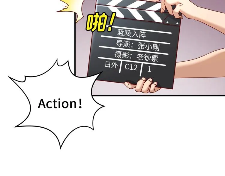 第14话 我和我的兰陵王 第38页