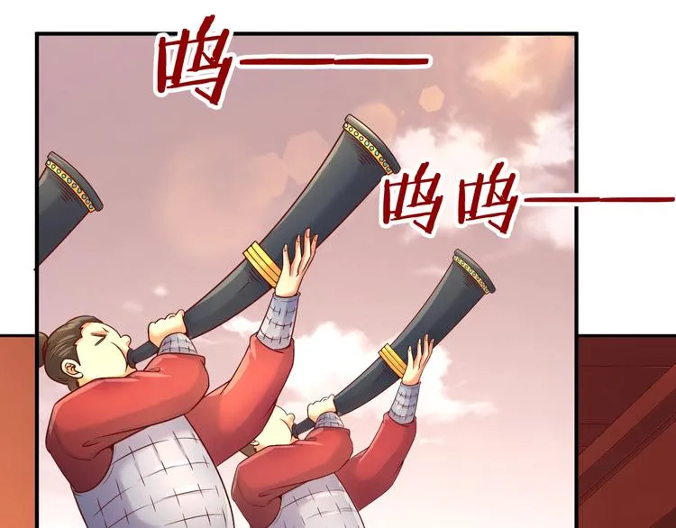 第14话 我和我的兰陵王 第39页