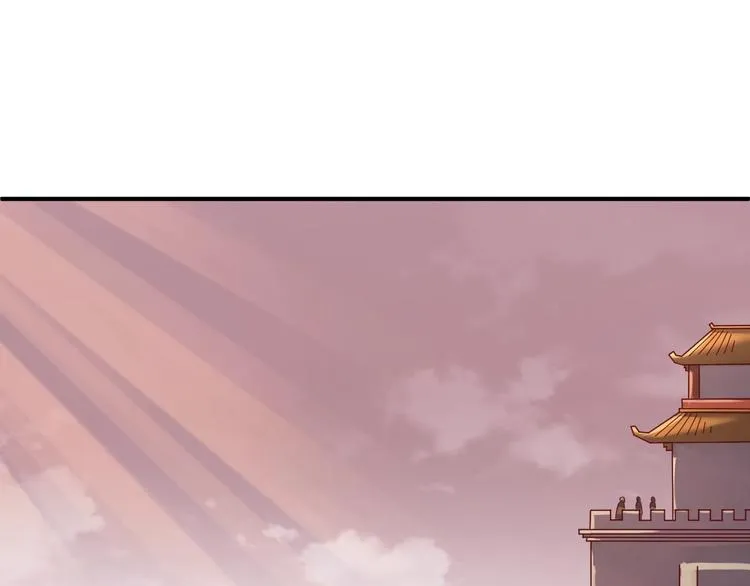 第14话 我和我的兰陵王 第45页