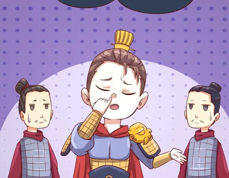 第14话 我和我的兰陵王 第50页