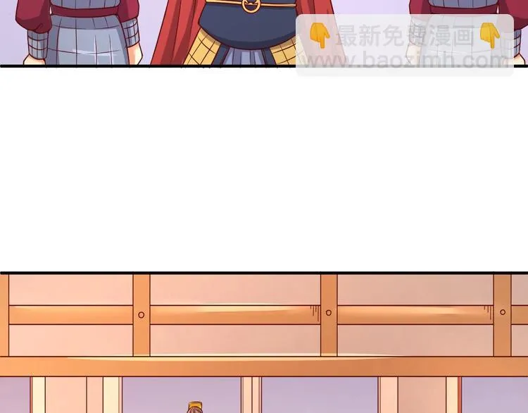 第14话 我和我的兰陵王 第51页