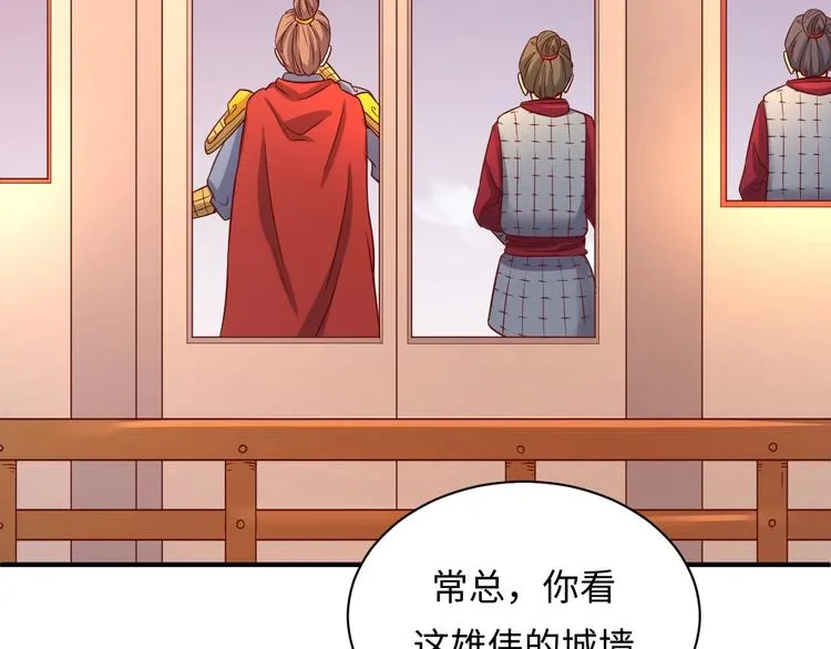 第14话 我和我的兰陵王 第52页