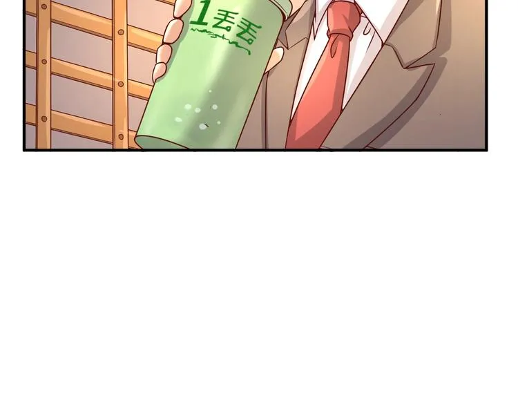 第14话 我和我的兰陵王 第57页