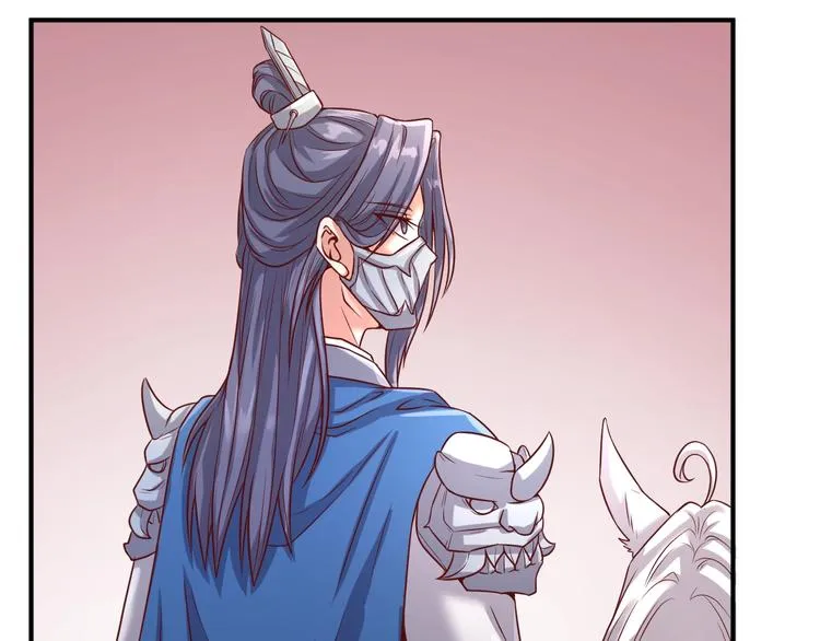 第14话 我和我的兰陵王 第62页