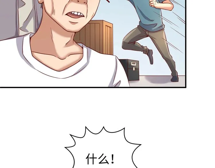 第14话 我和我的兰陵王 第85页