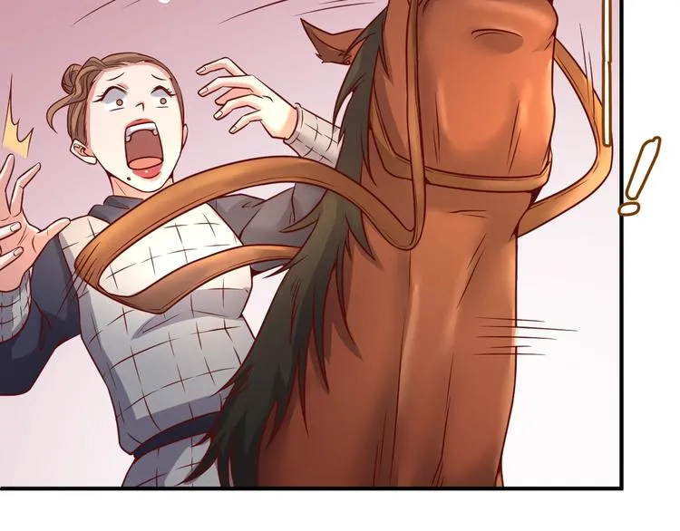 第14话 我和我的兰陵王 第88页