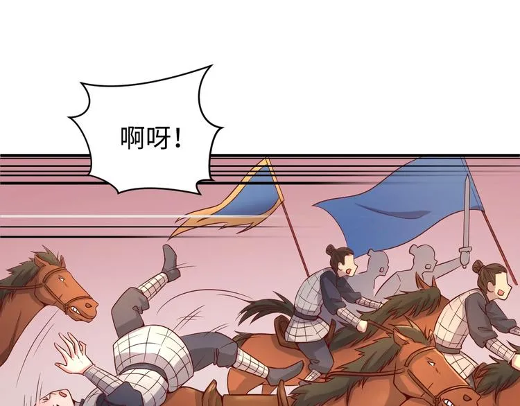第14话 我和我的兰陵王 第89页