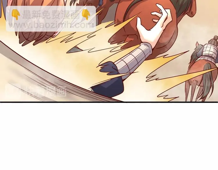 第14话 我和我的兰陵王 第92页