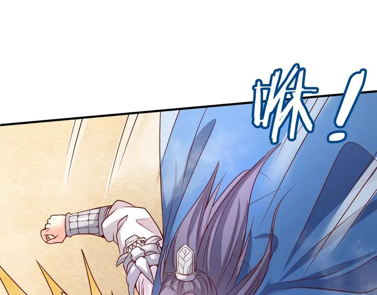 第14话 我和我的兰陵王 第98页