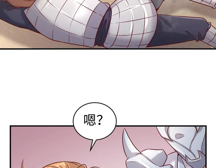 第14话 我和我的兰陵王 第100页