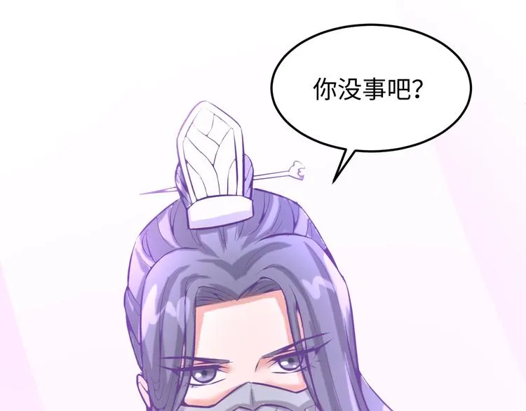 第14话 我和我的兰陵王 第102页