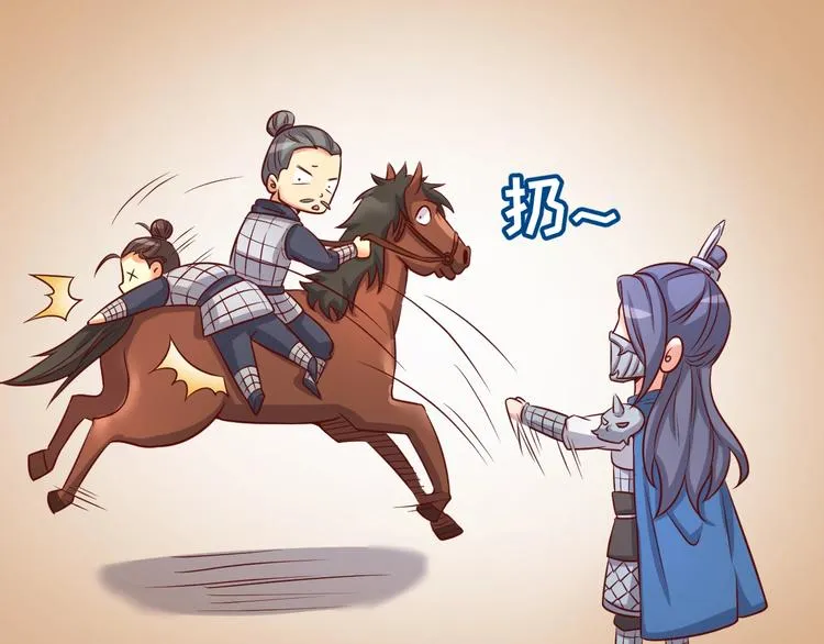 第14话 我和我的兰陵王 第109页