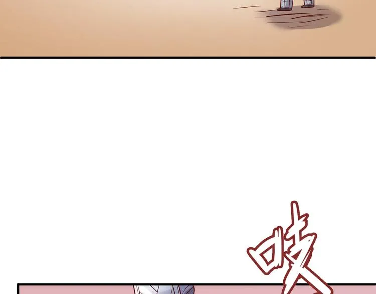 第14话 我和我的兰陵王 第110页