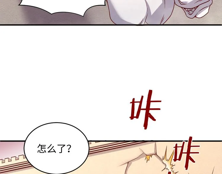 第14话 我和我的兰陵王 第120页
