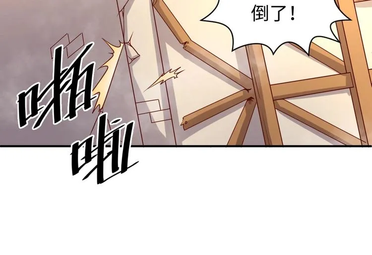 第14话 我和我的兰陵王 第124页