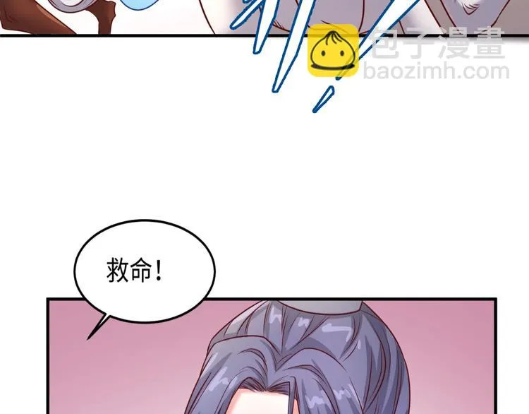 第14话 我和我的兰陵王 第129页