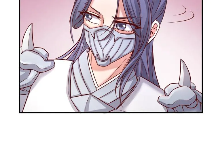 第14话 我和我的兰陵王 第130页