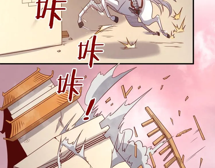 第14话 我和我的兰陵王 第132页