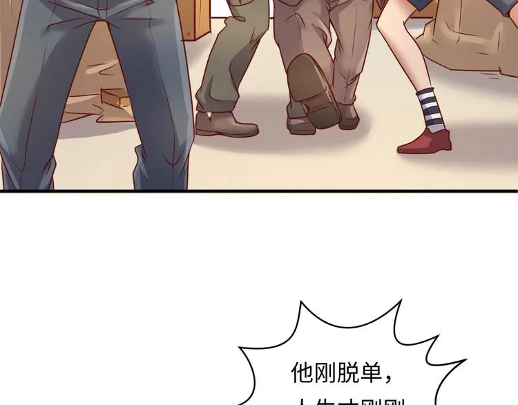 第14话 我和我的兰陵王 第139页