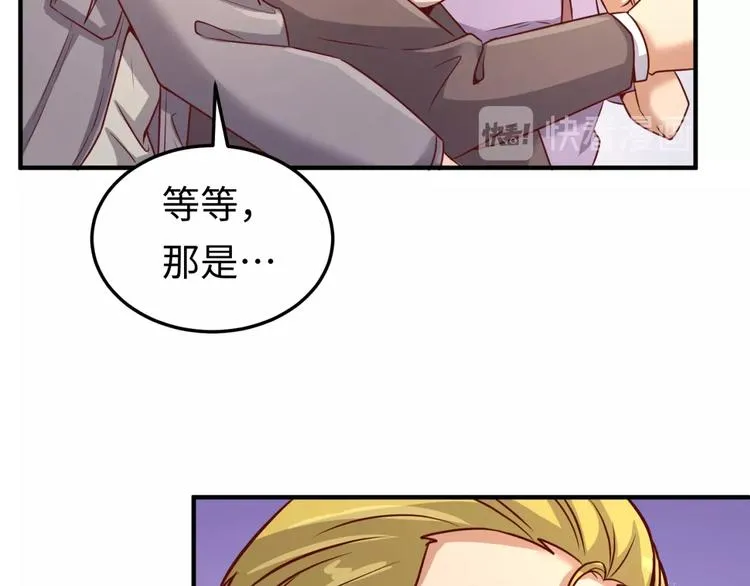 第14话 我和我的兰陵王 第141页