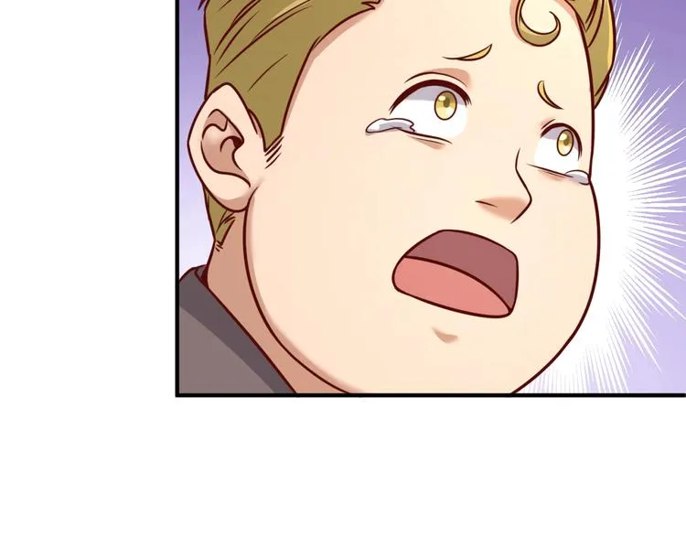 第14话 我和我的兰陵王 第142页
