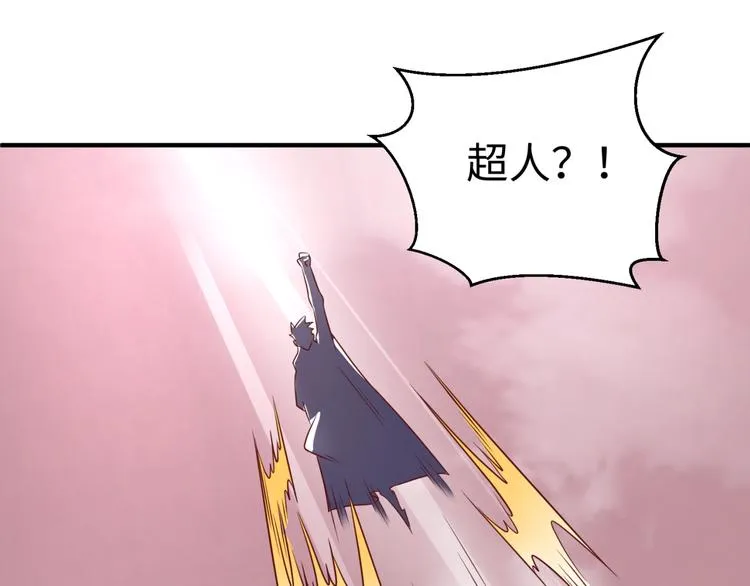 第14话 我和我的兰陵王 第143页
