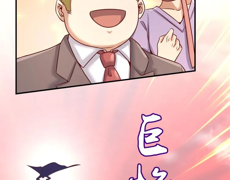 第14话 我和我的兰陵王 第147页
