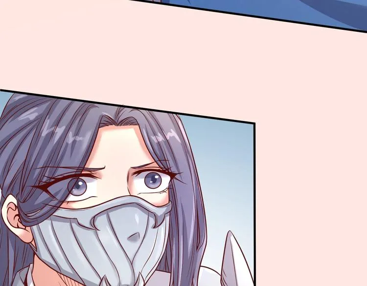 第14话 我和我的兰陵王 第151页