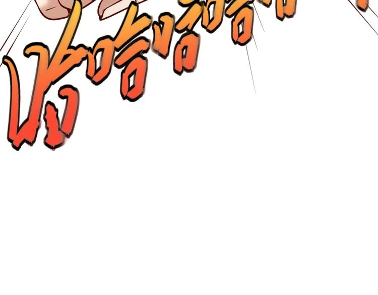 第14话 我和我的兰陵王 第159页