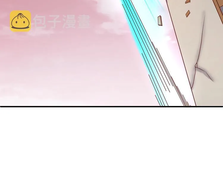 第15话 那个男人选择入伙！ 第43页