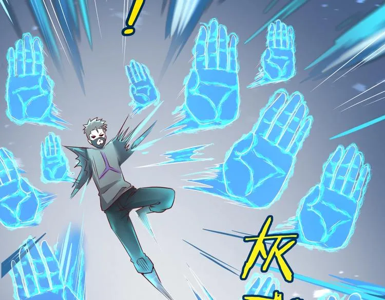 第15话 那个男人选择入伙！ 第48页