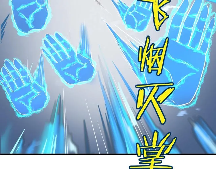 第15话 那个男人选择入伙！ 第49页