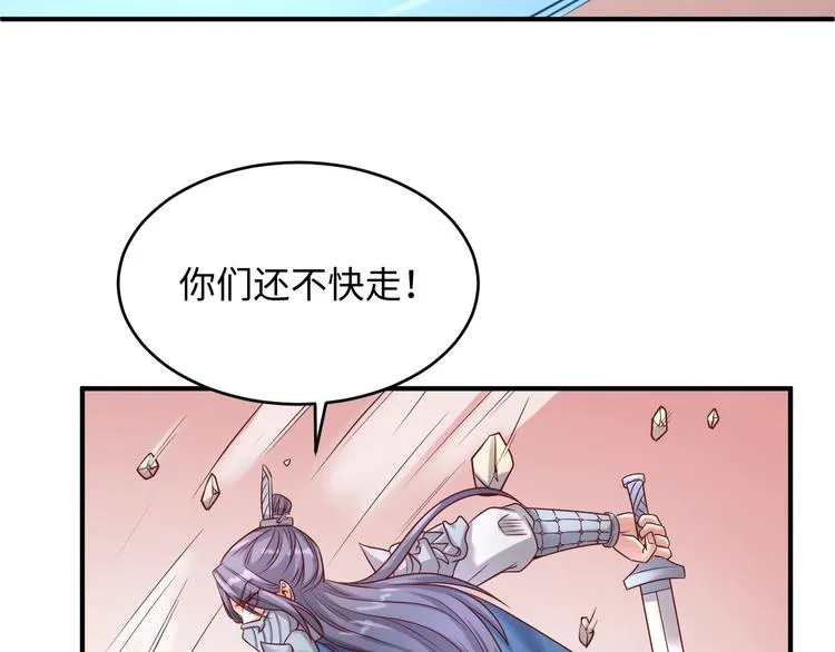 第15话 那个男人选择入伙！ 第55页