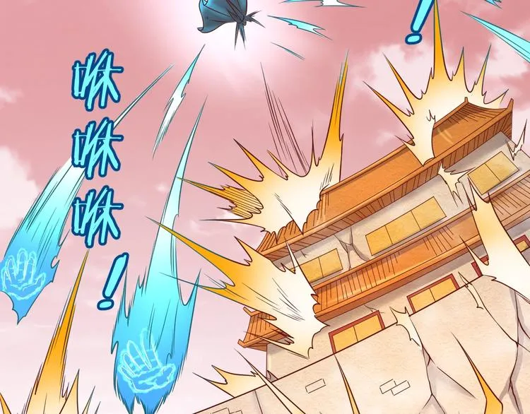 第15话 那个男人选择入伙！ 第59页