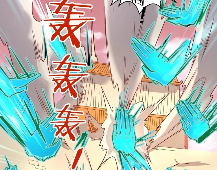 第15话 那个男人选择入伙！ 第63页