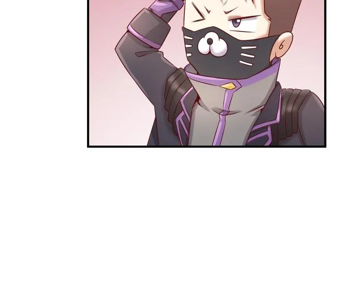 第15话 那个男人选择入伙！ 第87页