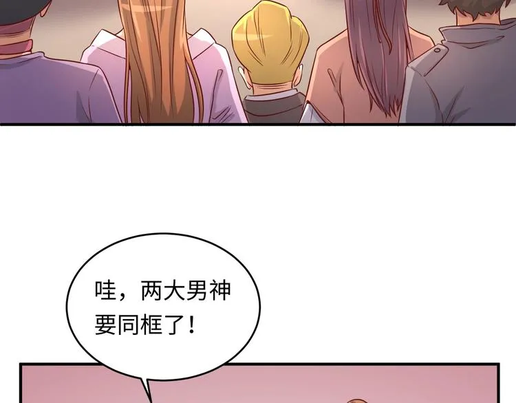 第15话 那个男人选择入伙！ 第98页