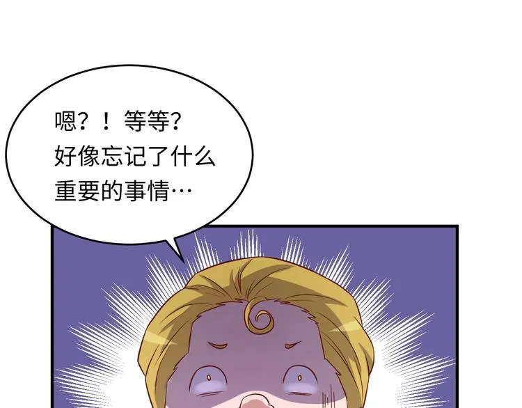 第15话 那个男人选择入伙！ 第100页
