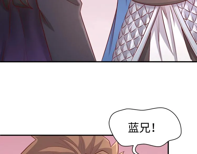 第15话 那个男人选择入伙！ 第114页